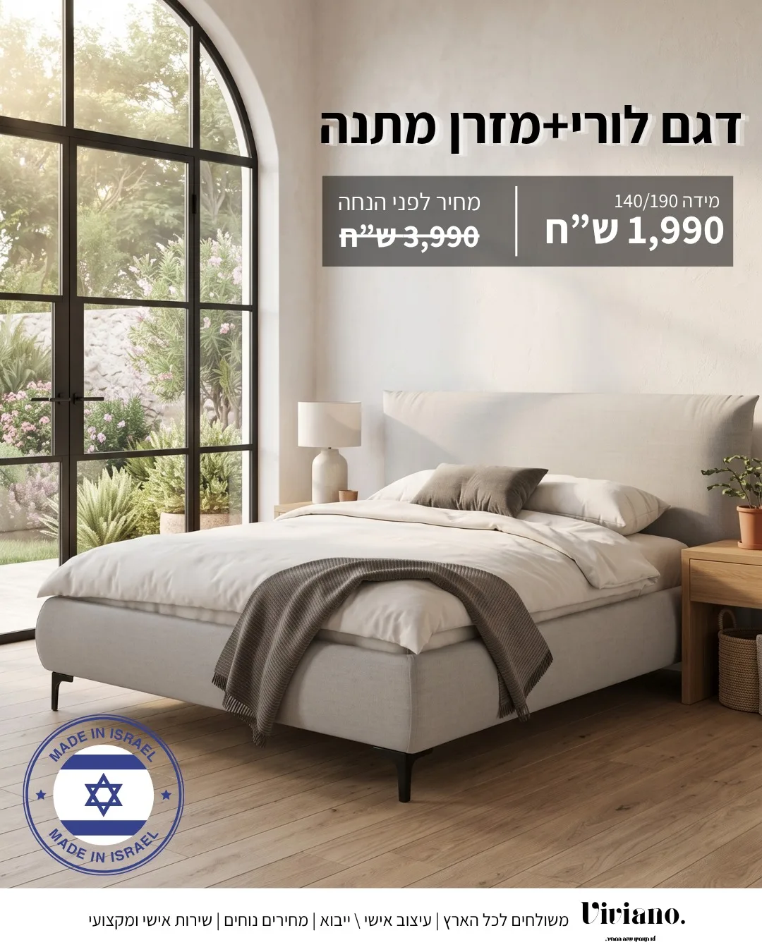דגם לורי